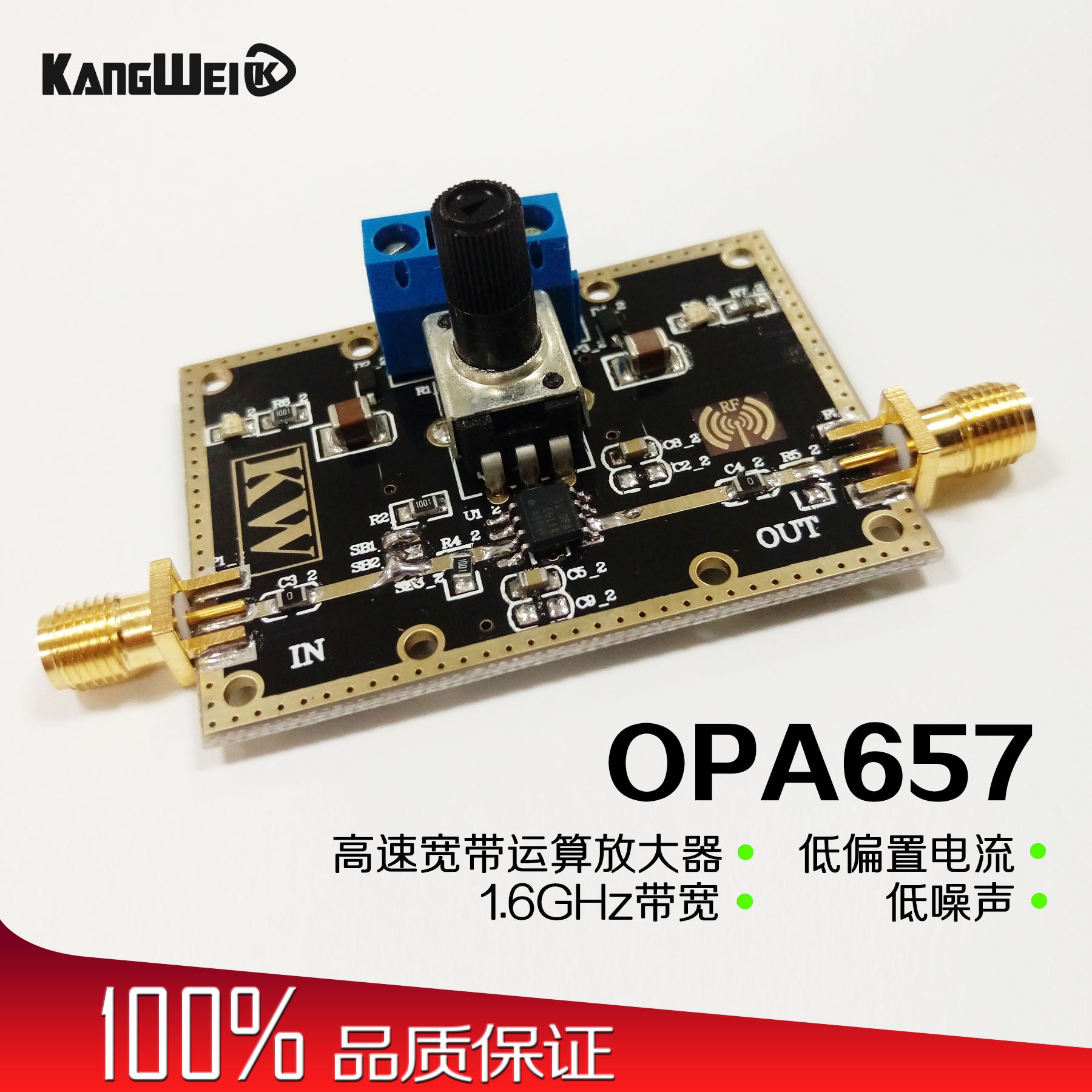 OPA657  뿪     ̾   1.6GHz 뿪